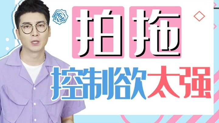 【Cantonese Insights】A relationship with too much controlling behavior is like a pile of sand—no need