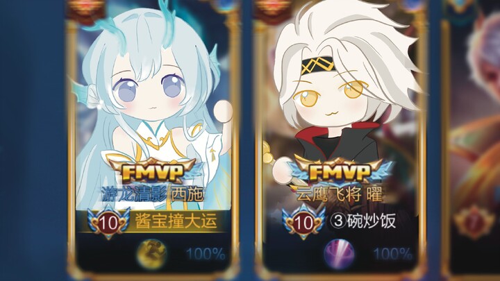 Secret love...but Yoshi!