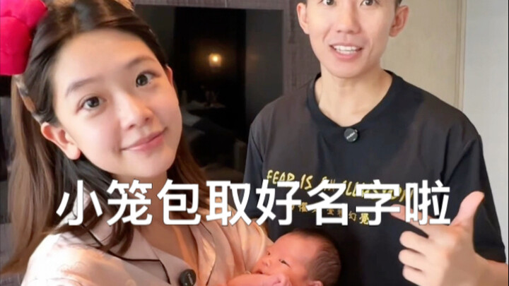 Akhirnya nama untuk si xiaolongbao sudah ketemu! Terima kasih kepada semua keluarga yang telah membe
