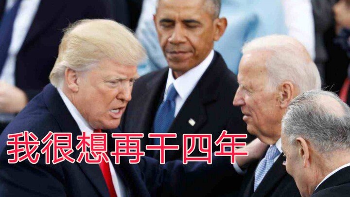 Rơi nước mắt! Trump phát biểu cảm tưởng trước khi rời nhiệm sở: Tôi rất muốn tiếp tục thêm bốn năm n