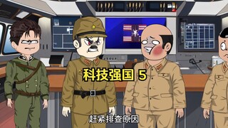 科技强国，我随手改造的三代机，竟然惊动了整个樱花国舰队！（第5集）