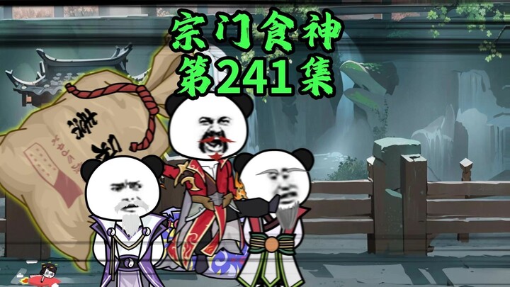 内鬼发力，第二次腰子大战前期！