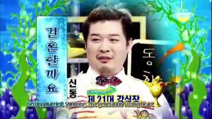 [EN] Strong Heart EP.34 - Leeteuk, Shindong, Eunhyuk, Donghae, Siwon, & Kyuhyun