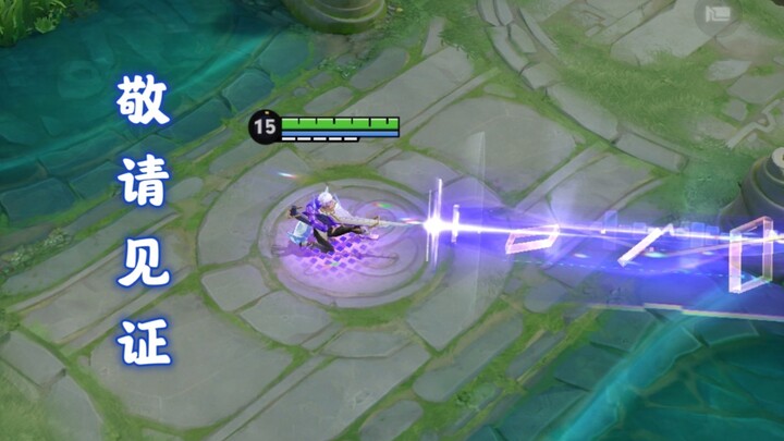 A 100% guide to perfect ultimate skill targeting and QWE instant casting—before you lies a breathtak