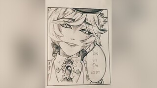 identityv วาดรูป josephcarl โจเซฟคาร์ล ห้ามเบียดเรือ ภาพเริ่มกาวตามความขี้เกียจ