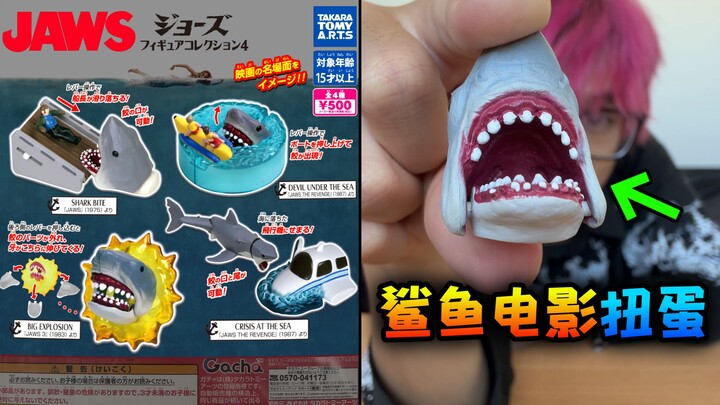 Deadly 36 Sharks
