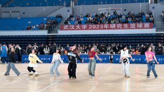 最后一次跳new dance了｜武汉大学2023年研究生篮球赛男篮决赛中场表演