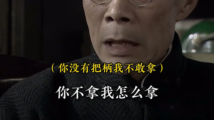 Teacher Li Xuejian’s peak performance vividly and incisively portrays the intricacies of workplace r