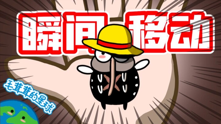 【معلومات صغيرة ومحببة】هل تستطيع البعوضة التنقل الفوري؟