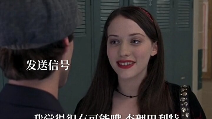 The Love Story of the Principal’s Daughter and the Rich Young Master