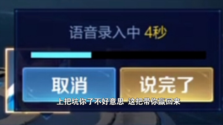 Did Pineapple Head climb the ranks again in the Apex Match? Is this for real?