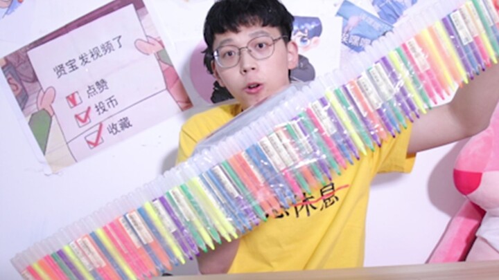 被罚抄一百遍课文，这支笔一秒就可以写完！？