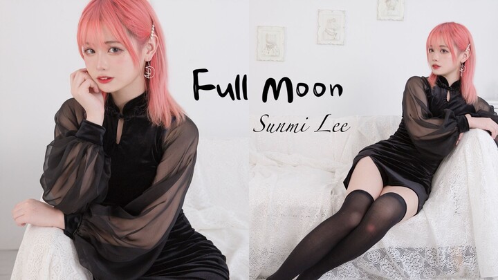 【TaTa】Sunmi-Full Moon (barefoot big fat legs are waiting for you on the full moon qwq)