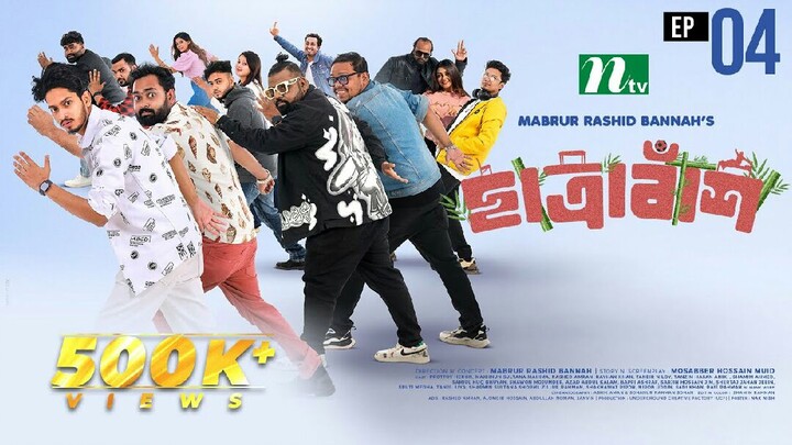 Chatrabash (ছাত্রাবাঁশ)EP-04| Prottoy, Mahima, Anik, Rayhan. Bannah’s New Free flix serial
