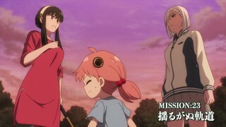 『SPY×FAMILY』MISSION23:「揺るがぬ軌道」次回予告