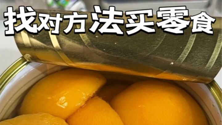 Buy snacks the right way: cheaper and more for your money!