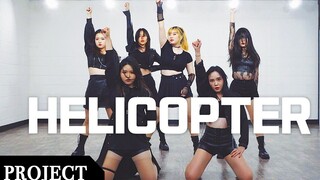 【MTY舞蹈企划案】 CLC - HELICOPTER【舞蹈翻跳】【MORE THAN PROJECT17期】