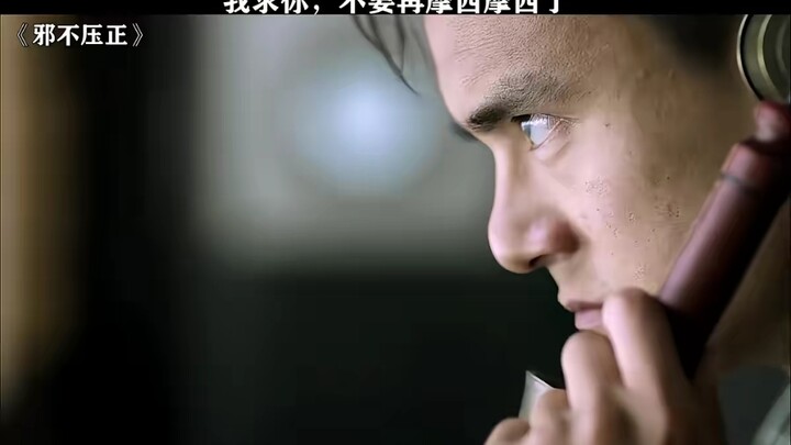 «الشر لا يغلب الحق».. جيانغ ون وبينغ يويان تدرّسا على يد نفس الأستاذ، فلا يمكن كسر حركاتهم!