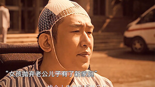 这才是真正的父爱如山，父亲得了癌症把儿子托付给好兄弟，最后恶化迟迟不肯走竟然是在等兄弟的这句话，瞬间崩溃了...