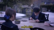 Falling Before Fireworks (2023) ดอกไม้ไฟแห่งรัก EP 13 [ซับไทย]