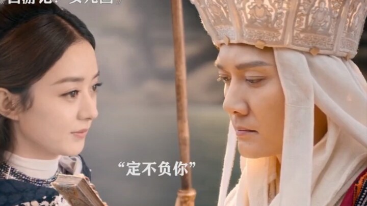 “Of the eighty-one tribulations, the hardest to overcome is the trial of love.”