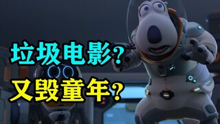 Phim rác rưởi? Lại hủy hoại tuổi thơ? Phim mới của Becken Bear có hay không?