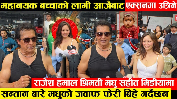 महानायक श्रीमतीसहित मिडियामा - भन्छन् बच्चा जन्माउन आजैदेखि एक्सनमा उत्रिन्छु