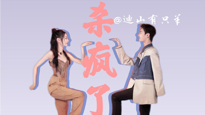 [Honor Couple] [Yangdi] Yangdi’s Double-Standards Class (Going Wild!)