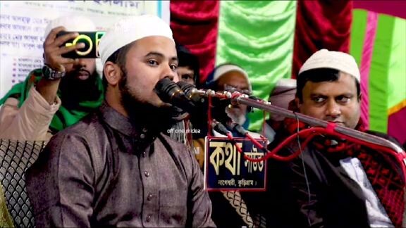 masa allah