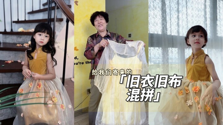 Terima kasih kepada para penggemar yang telah memberikan baju bekas dan kain. Kalian suka enggak den