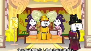 虾仁准备开酒楼！