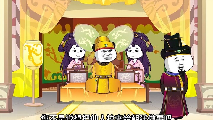 虾仁准备开酒楼！