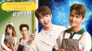 Last Meal Universe Episode 7 (BL SERIES)Thailand[English Sub]