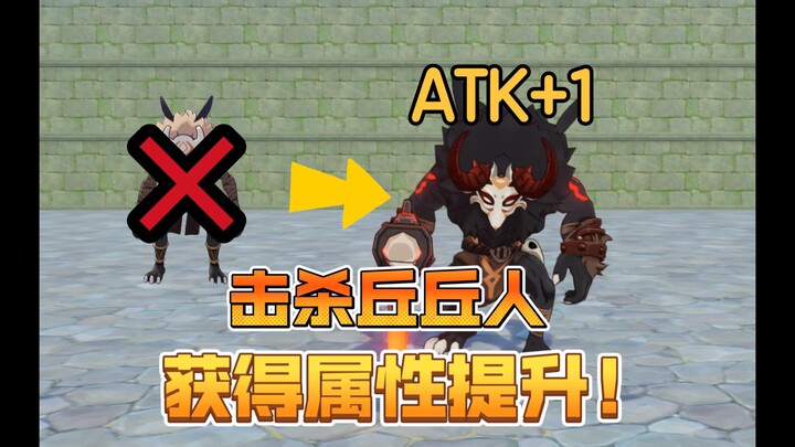 [Genshin Impact Đấu dế] Nếu mỗi lần tiêu diệt một Kha Chủng Nhân đều nhận được buff thuộc tính, vậy 