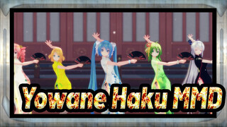 [Yowane Haku] Sê-ri xường xám | Hoa, Mặt trăng và Em