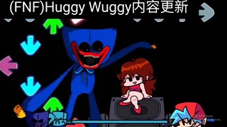 (FNF)Huggy Wuggy模组更新 新内容