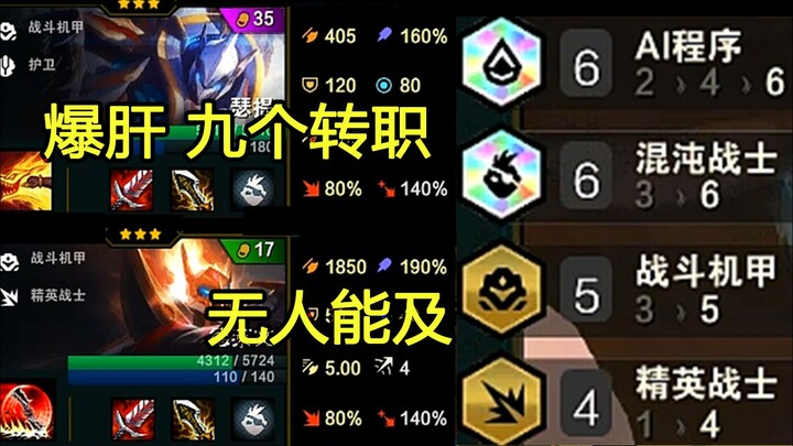 Banting tulang! Deleven 9 kali putar dengan serangan dan kecepatan serangan maks, Vincent Teamfight 