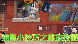 [Game Mobile Cat and Jerry] Tips Kucing dan Tikus - Keterampilan Melompat Adakah yang belum mengetah