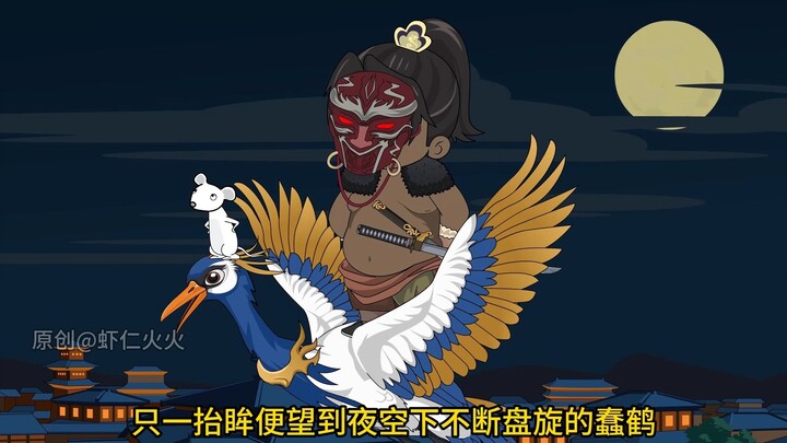 第四十二集风切，流霜到手，苍雪搭台唱戏