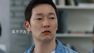 橘子精真的又上大分！这部剧演的也太好了 人格魅力直接拉满#因为一个片段看了整部剧 #韩剧