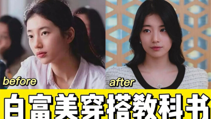 How Does a Sewer Girl Transform Into a Rich Lady? “Anna” Has the Answer!