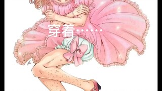 山治《男人装》