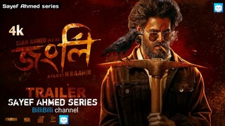 JONGLI|Official Trailer| Wrath Of Jongli |Siam Ahmed|Bubly |Dighi| RAAHIM|Sayef Ahmed Drama 2025
