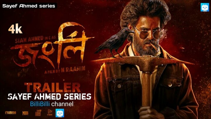 JONGLI|Official Teaser| Wrath Of Jongli|Siam Ahmed|Bubly|Dighi|RAAHIM|Sayef Ahmed series coming soon