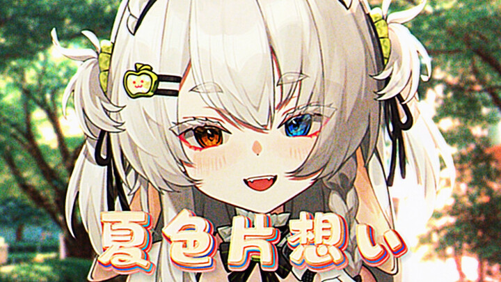 Truyền Thuyết Quả Bảo Thời Chiêu Hòa