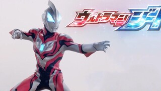 Ultraman Geed was born to be used as a tool
