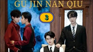 [2025] 𝐆 𝐔 . 𝐉 𝐈 𝐍 . 𝐍 𝐀 𝐍 . 𝐐 𝐈 𝐔 | EPISODE 3