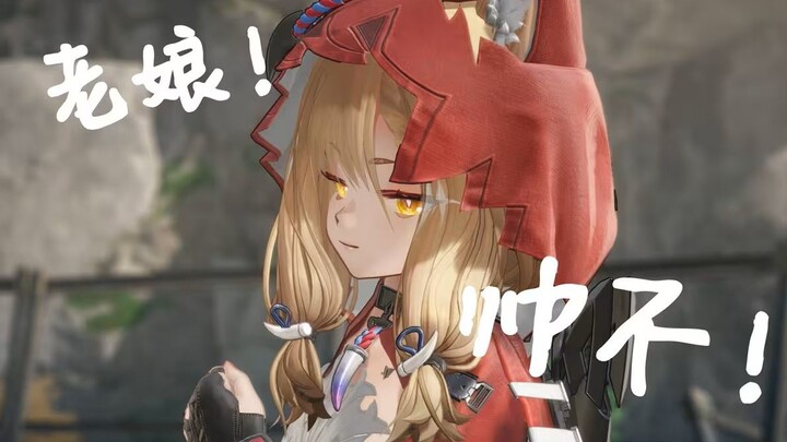【โลกสุดท้าย】“บอกให้นะ ลูซี่ของฉันน่ะ ทั้งน่ารักแล้วก็หล่อสุดๆ เลย😋😋”