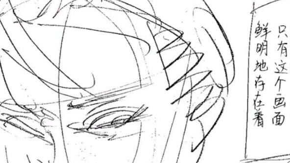Attack on Titan Volume 35 "Bad Boy" Isayama Hajime's Chinese translation manuscript is released! Cap