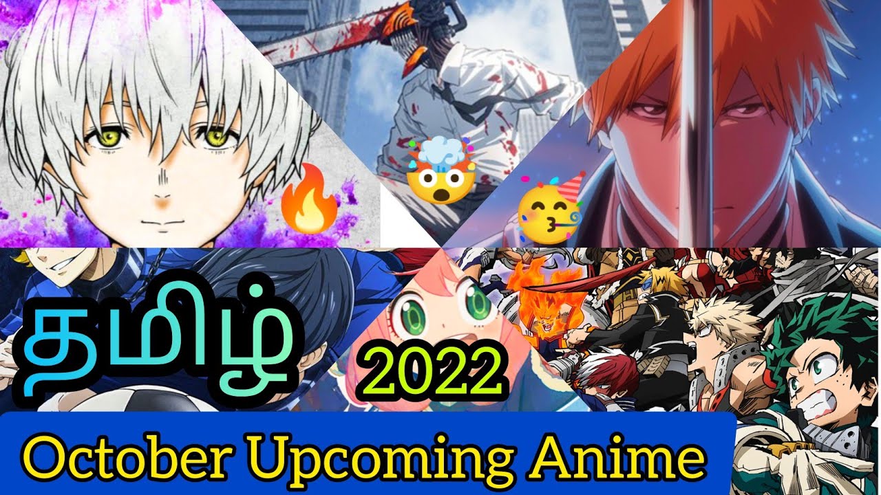 Top 10 Anime of the Week 1  Fall 2022 Anime Corner  ranime